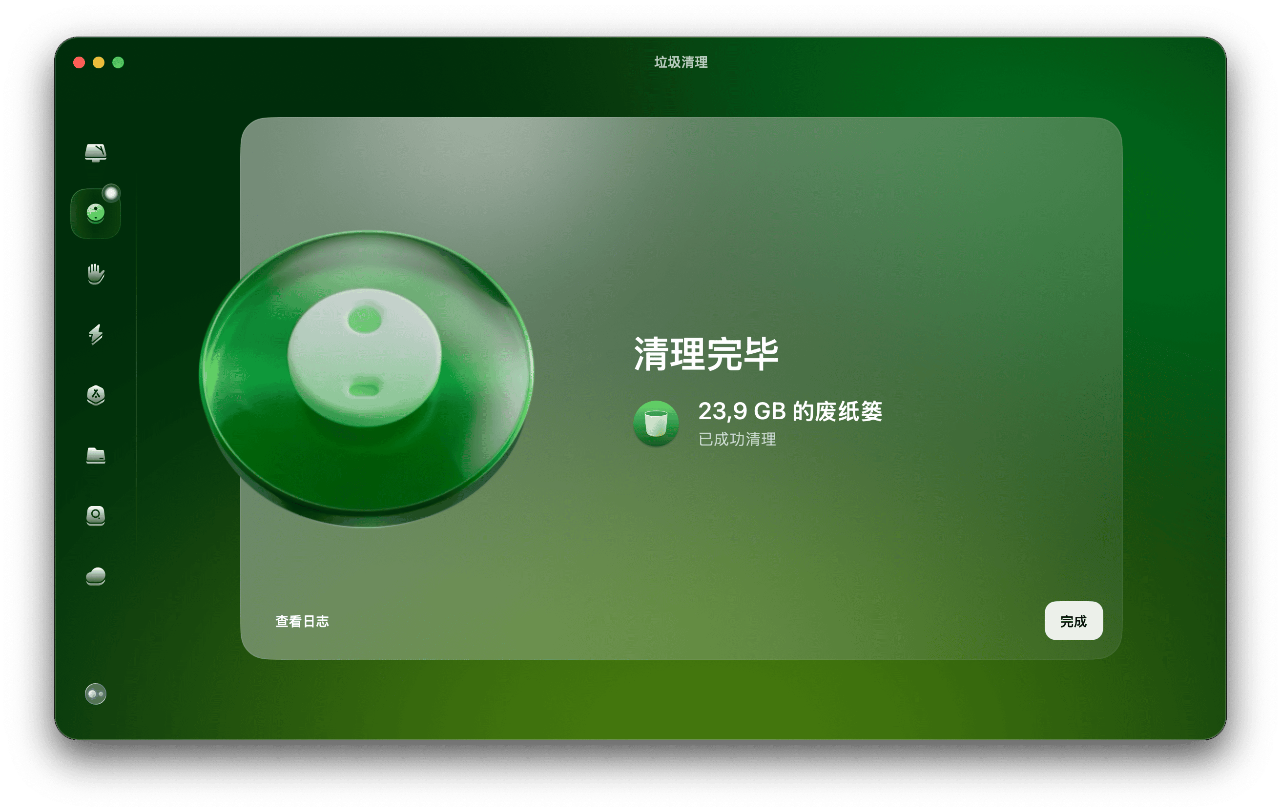 您还可以使用诸如 CleanMyMac 这样的 Mac 清理优化软件来更好地进行清理