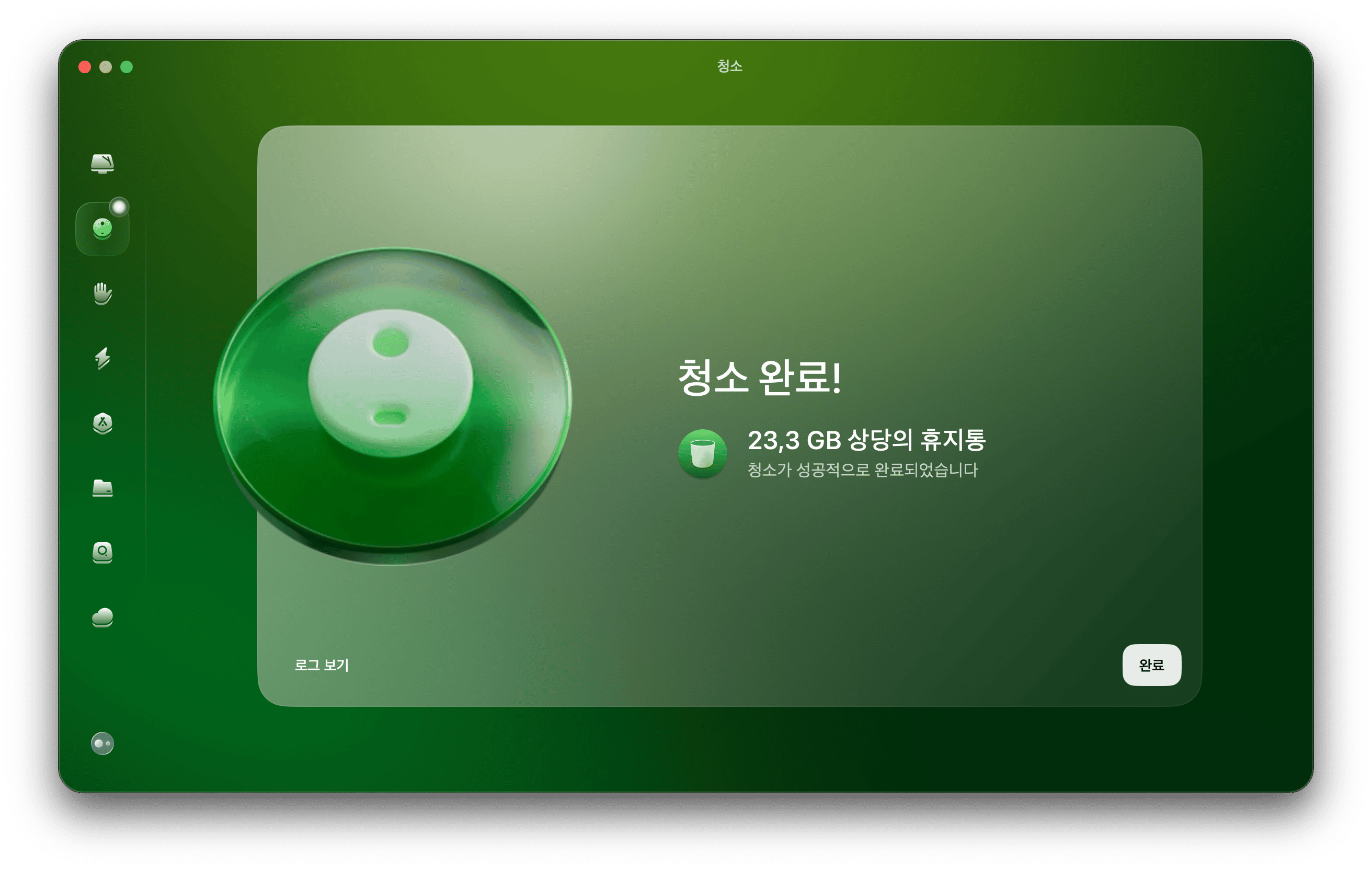 Mac용 클리닝 전문 유틸리티를 사용하는 방법도 있는데, CleanMyMac를 사용하면 시스템을 더욱 깔끔하게 청소할 수 있습니다